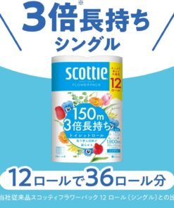 スコッティ フラワーパック 3倍長持ち トイレット 4ロール 150m シングル
